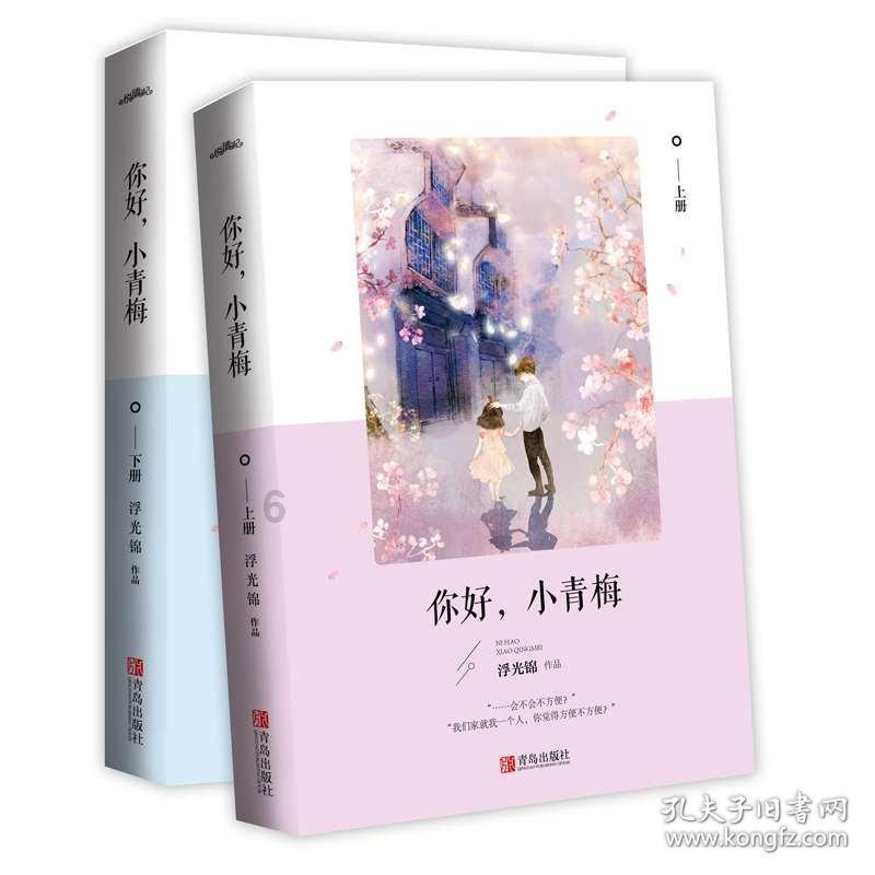 救援美丽小天使