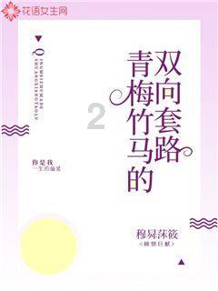掘地挖宝