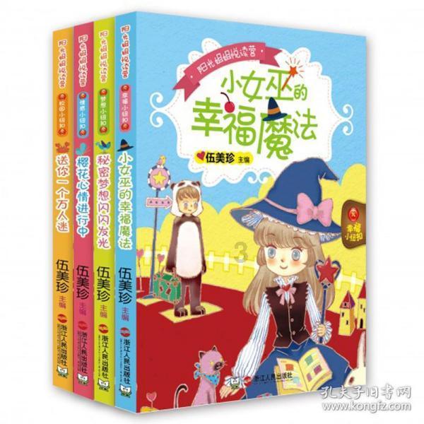 墨泼大地诗书画