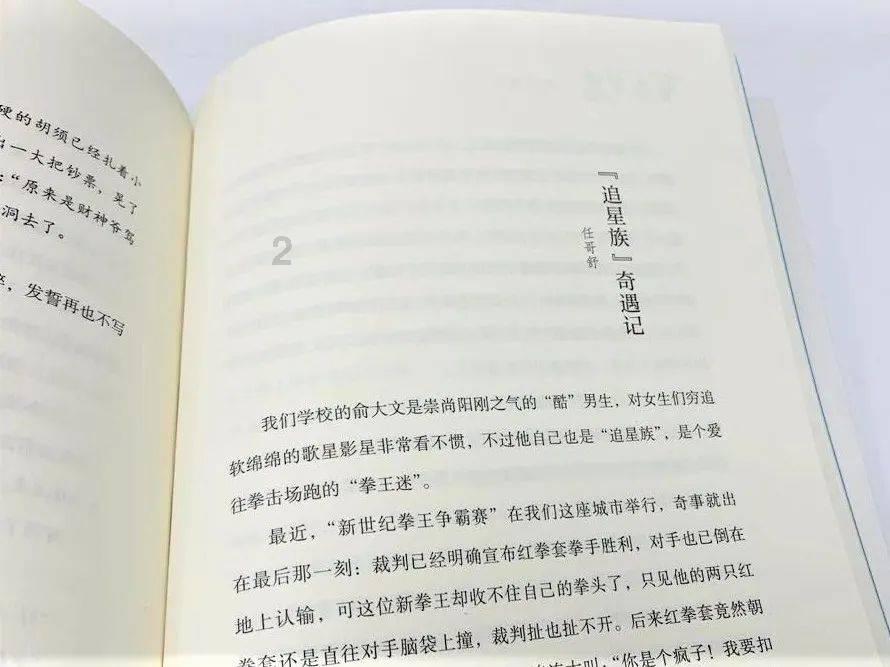 云上的歌