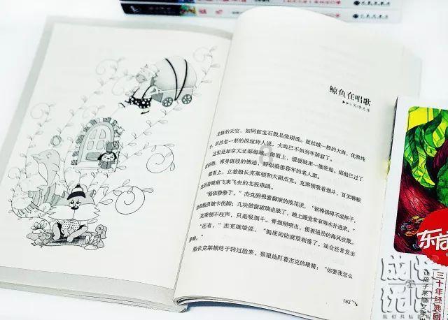 你认为大码女装网店应该选用胖模还是瘦模呢？游戏画面