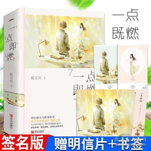 新兴县青年联合会第二届委员会全体会议召开