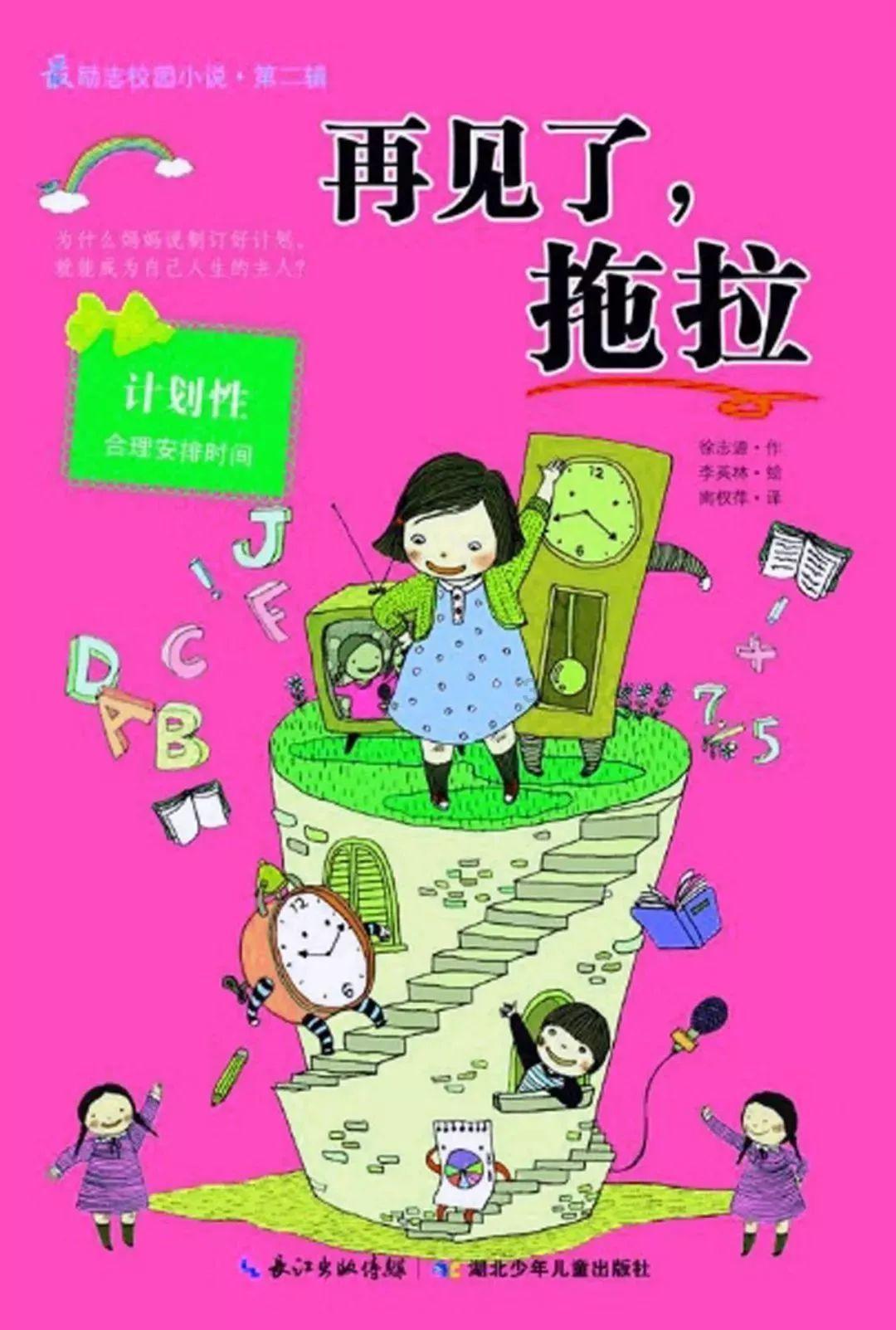 梦幻诛仙