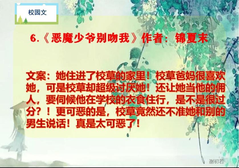 特别吸引人的昵称游戏画面