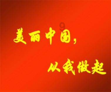 大无名森林逃生