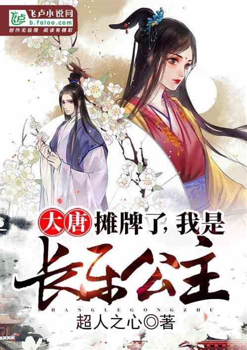 黑暗之魂3