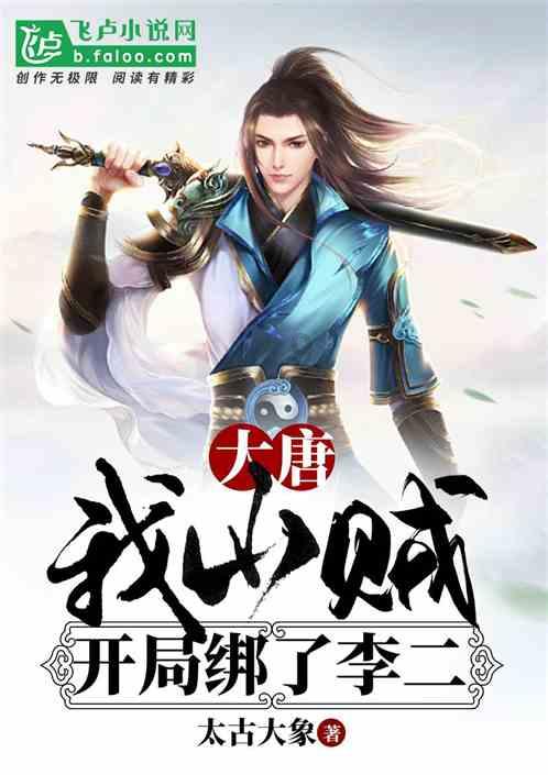 英雄就是我