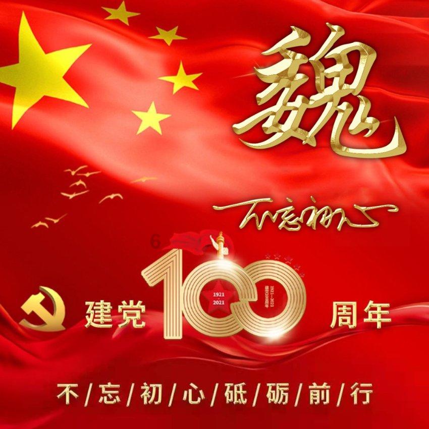 盗窃国家机关印章罪的构成要件是什么?游戏画面