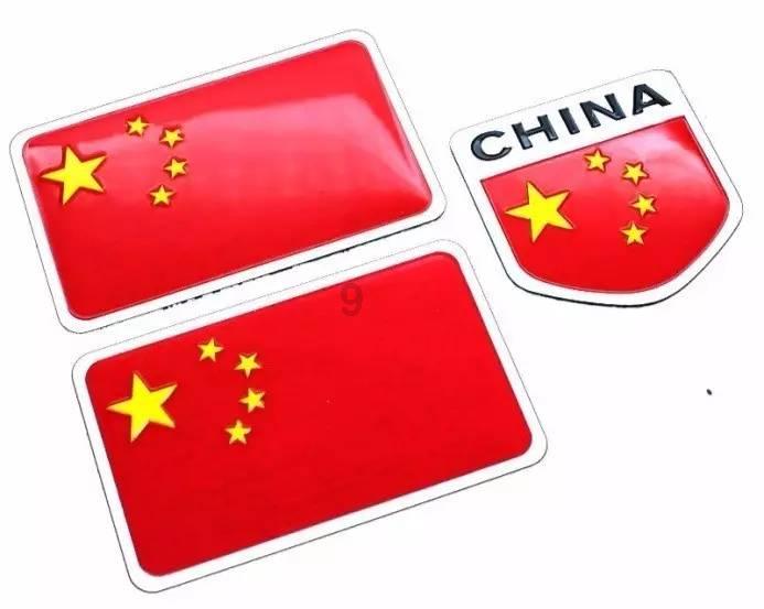 摇摆直升机比赛