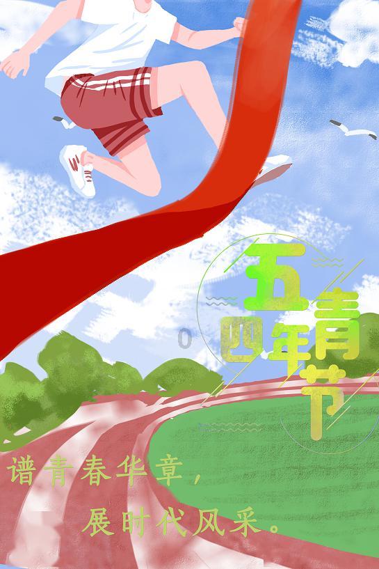 乔和莫莫