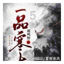 妖刀少女异闻录