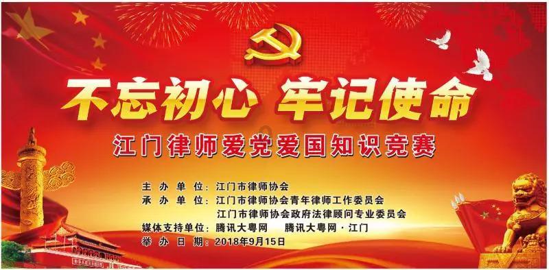 救援旅行男孩
