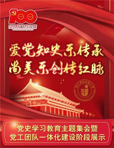 熊仔拼图