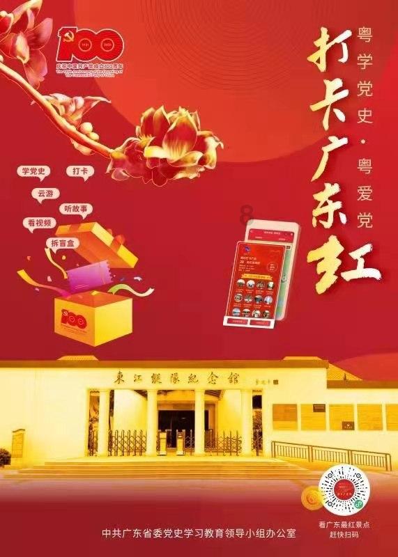 相城区用一天时间谋篇布局以科创赋能助推新型工业化发展工作
