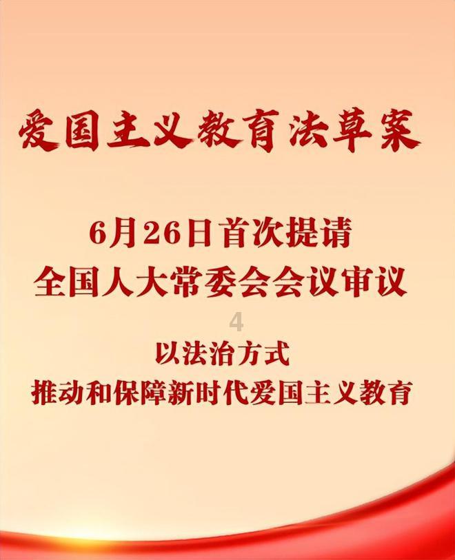 盗窃国家机关印章罪的构成要件是什么?游戏画面
