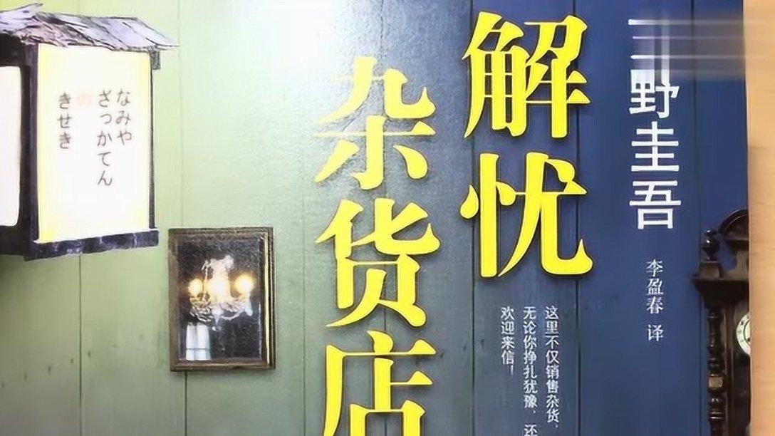 逃离荒凉之地