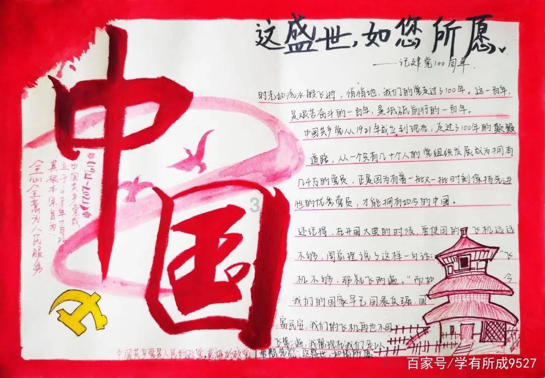 广东潮州：龙溪庙会热闹非凡 游神队伍沿山路奏响民乐