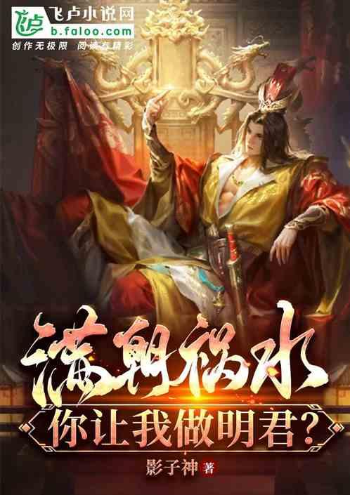 逃离幻想屋