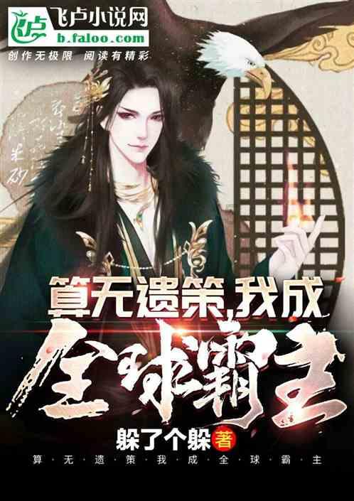 万词王