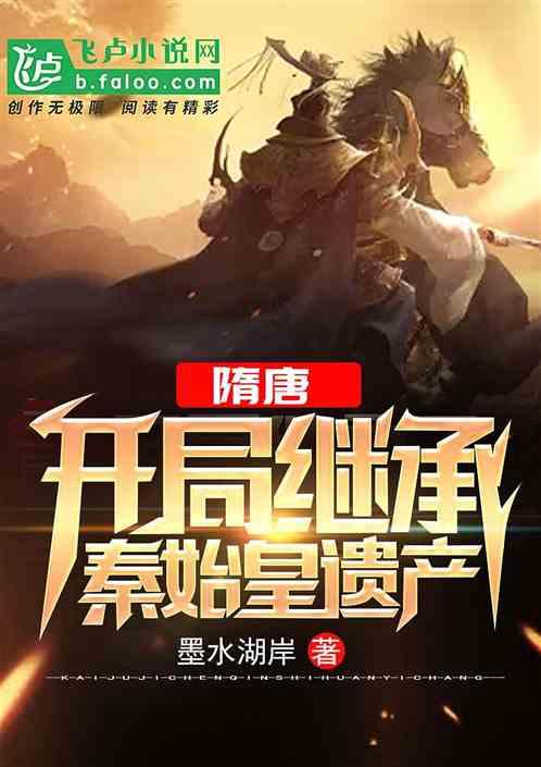 瑞丽杂志引领潮流，VOSS眼镜概念店开启奢华新纪元！