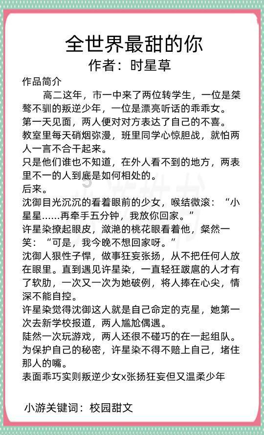 三国群英5