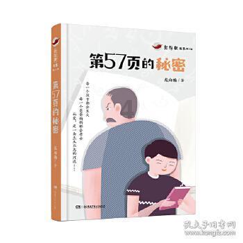 一万三千公里迈腾1.4保养需要换什么？游戏画面