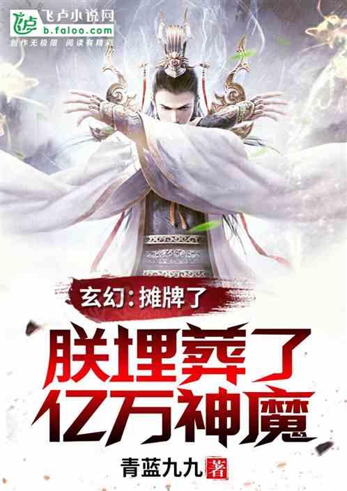 埃琳娜房间清洁